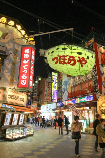 Einem Shinsekai Bezirk Eines Osaka Japan — Stockfoto