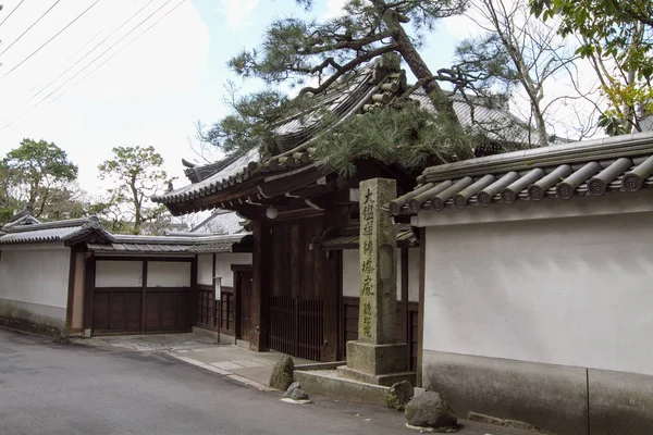 Nanzen Rozciągacz Kioto Japonia — Zdjęcie stockowe