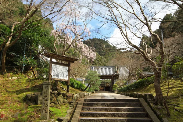 Nanzen Temple Кіото Японія — стокове фото