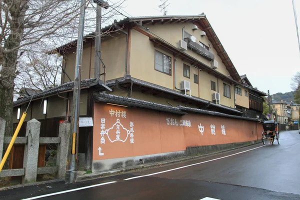 Una Vieja Cafetería Hanamikoji Street Japón —  Fotos de Stock
