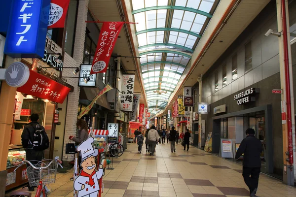 Área Namba Hora Del Día Osaka Japón —  Fotos de Stock
