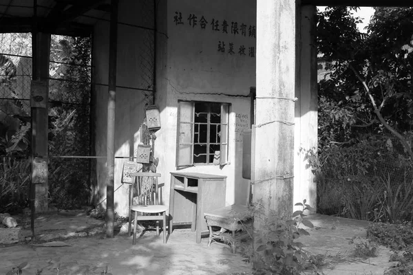 Village House Hong Kong — Stock Photo, Image