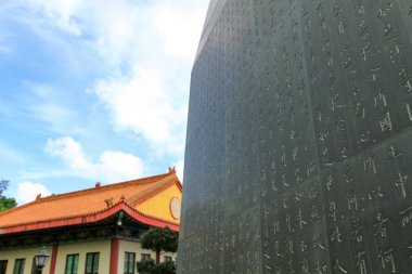 Western Manastırı, Simgesel Yapı Budist manastır Hong Kong,