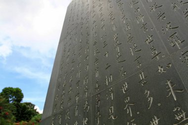 Western Manastırı, Simgesel Yapı Budist manastır Hong Kong,