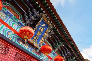 Western Manastırı, Simgesel Yapı Budist manastır Hong Kong,