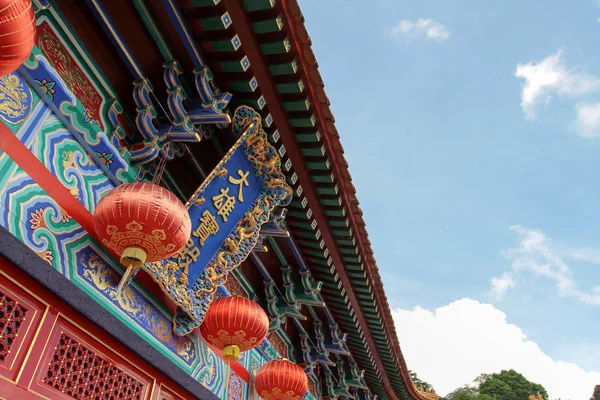 Δυτική Μοναστήρι Ορόσημο Βουδιστικό Μοναστήρι Στο Χονγκ Κονγκ — Φωτογραφία Αρχείου