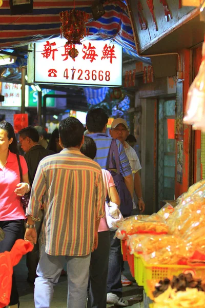 Lau Fau Shan Wet Market — Stock Photo, Image