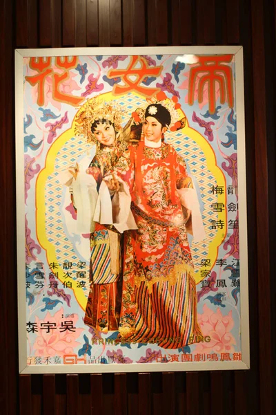 Bing sutt stil hk, kahve tasarımını