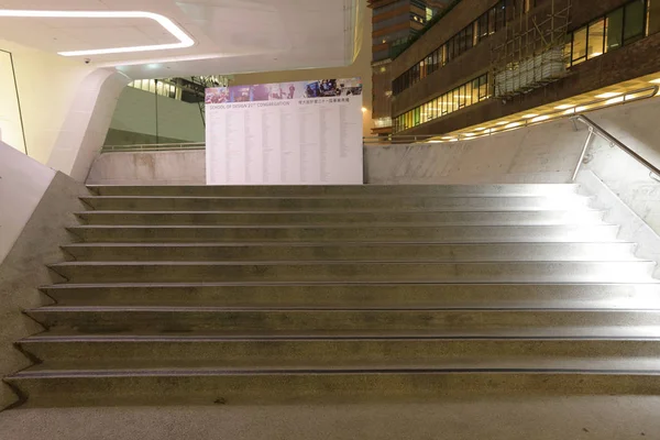 Universidad Politécnica Hong Kong Jockey Club Innovation Tower — Foto de Stock