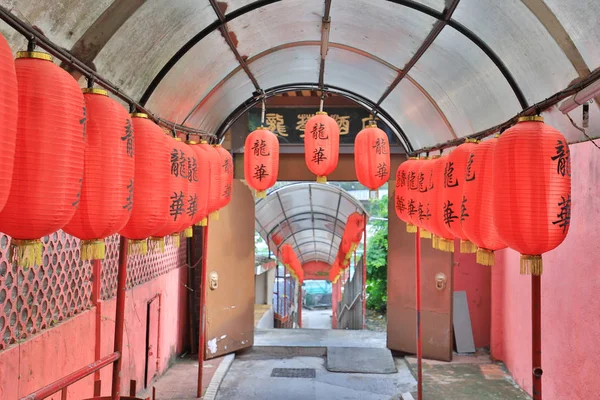 Akciğer Wah Hotel Uzun Yol Sha Tin — Stok fotoğraf