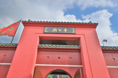 Dışarıda ve giriş Taocu Che Kung temple