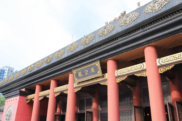 Dach Che Kung Taoistycznej Świątyni Shati — Zdjęcie stockowe