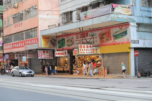 Die Straße Von Sai Wan Auf Der Insel Hong Kong — Stockfoto