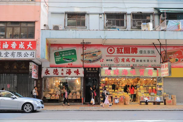 Die Straße Von Sai Wan Auf Der Insel Hong Kong — Stockfoto