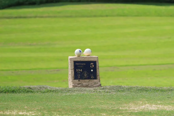 Campo Golf Country Club Hong Kong — Foto de Stock