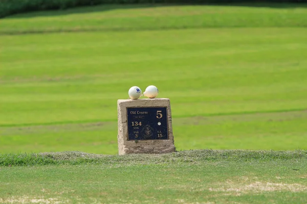 Campo Golfe Country Club Hong Kong — Fotografia de Stock