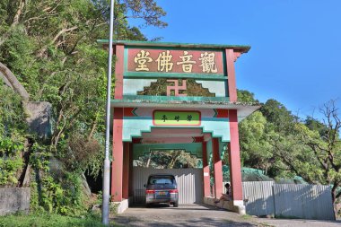 TSZ Wan Shan Kwun Yam Budist Templec
