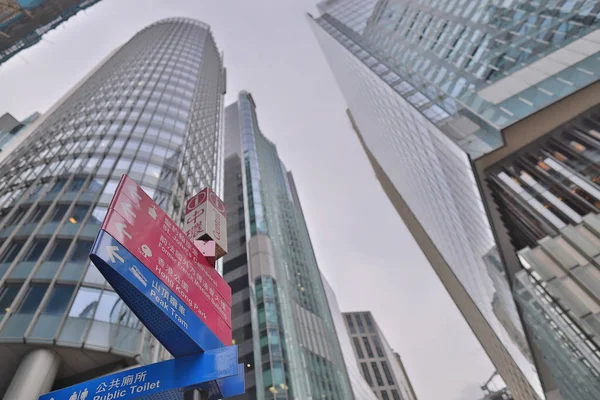 Ofis Binaları Hong Kong Düşük Açılı — Stok fotoğraf