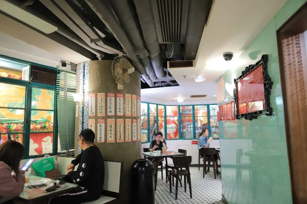 Tema Estilo Antigo Cha Chaan Teng — Fotografia de Stock