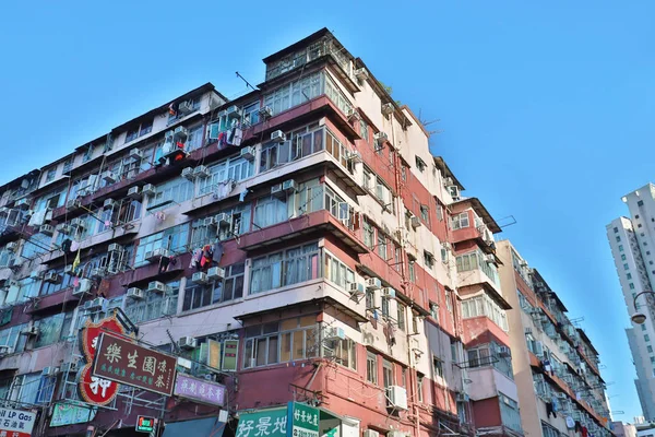 Residentiële Appartementen Tsuen Wan Hong Kong — Stockfoto