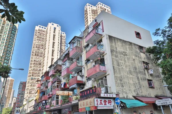 Жилые Квартиры Тсуен Ван Хонг Конг — стоковое фото