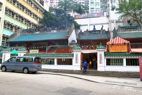 Den Man Templet Hongkong — Stockfoto