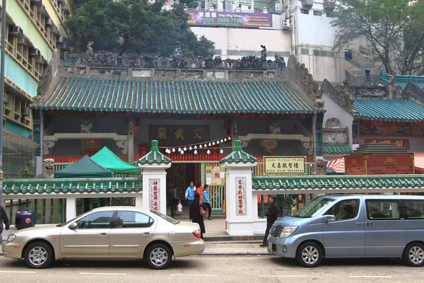 Der Mann Tempel Hong Kong — Stockfoto