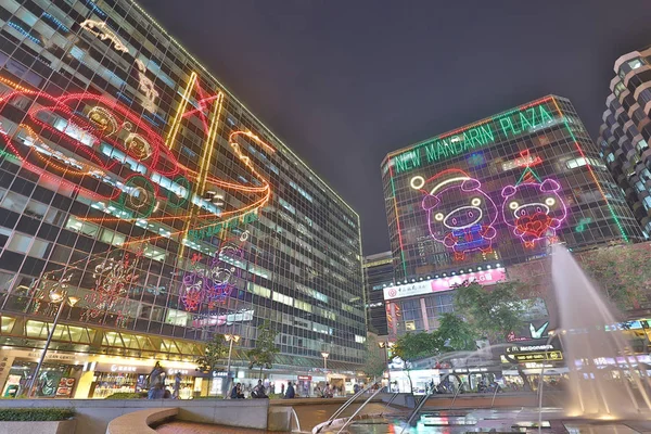 Uma Noite Natal Tsim Sha Tsui East — Fotografia de Stock