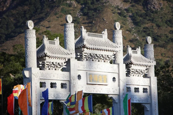 Portão Para Mosteiro Lin Ilha Lantau — Fotografia de Stock