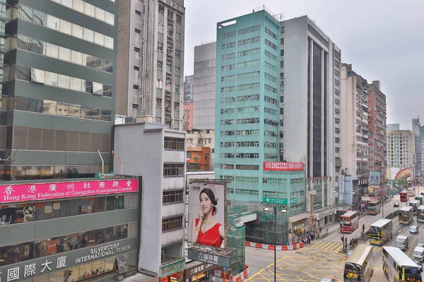 Mong Kok Kowloon Hong Kong 2018 — Stock Photo, Image