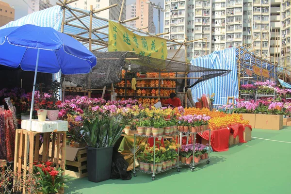 Nyåret Mässan Hong Kong — Stockfoto