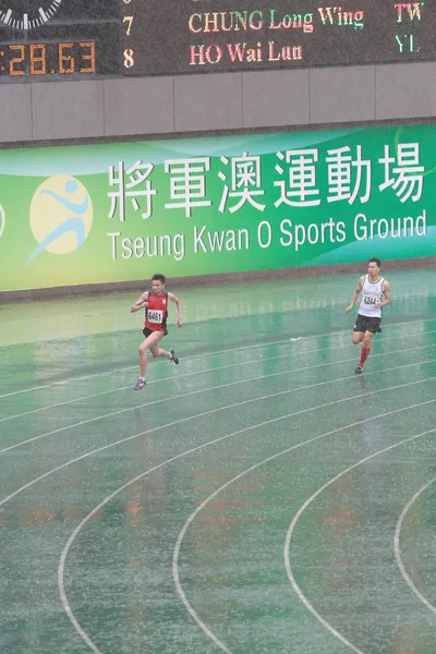 Tseung Kwan Sporcu Yer Hong Kong Maçta — Stok fotoğraf