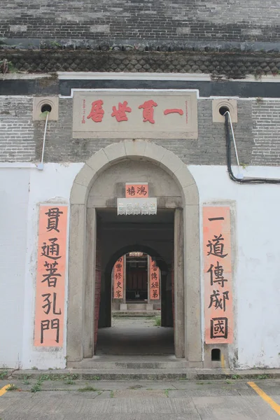 Tsang Tai İngiltere 14 Nisan 2019 hk