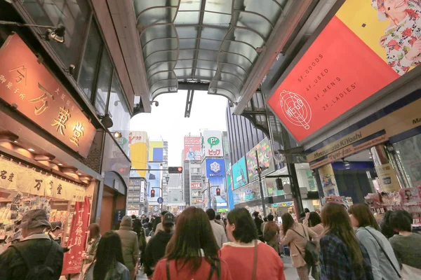 Торгова вулиця сінсайбасі Осака на 2014 квітня — стокове фото