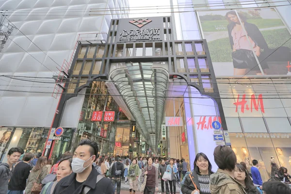 Shinsaibashi calle comercial Osaka en abril 2014 — Foto de Stock