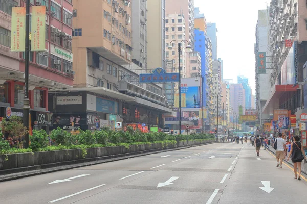 Centraal bezetten met liefde en vrede, Hong Kong — Stockfoto