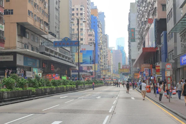 Centraal bezetten met liefde en vrede, Hong Kong — Stockfoto