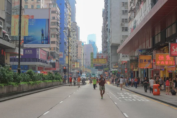 Elfoglalva Közép-a szeretet és béke, Hong Kong — Stock Fotó