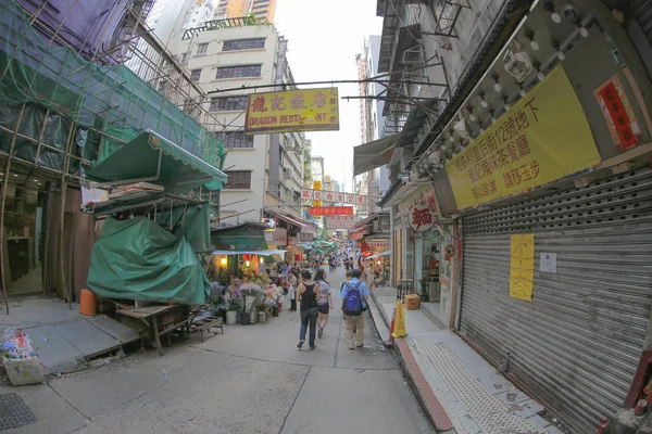 Central bewteen sheung wan, calle estrecha — Foto de Stock