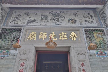 Lo Pan Tapınağı HK, 6 Temmuz 2019