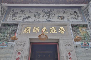 Lo Pan Tapınağı HK, 6 Temmuz 2019