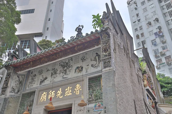 Lo pan tempel HK, 6 juli 2019 — Stockfoto