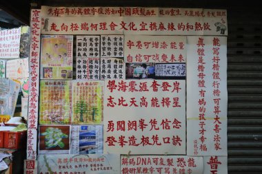 Devlet Tiyatrosu iç , Fortress Hill 17 Ağu 2019