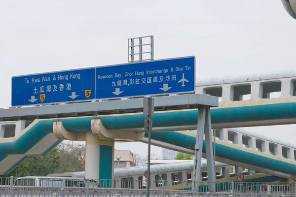 Jimmy Bridge Wai Yip Street Footbridge Kowloon Bay Abril 2007 —  Fotos de Stock