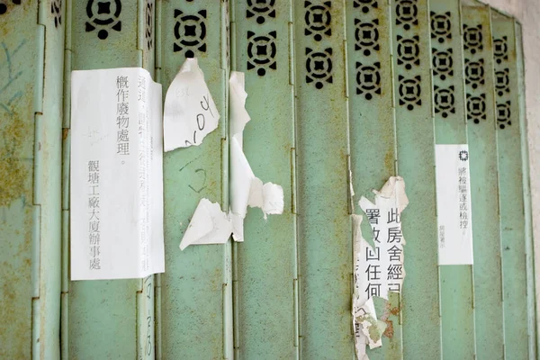 April 2007 Kwun Tong Distriktet Stadsutsikt Över Hong Kong — Stockfoto