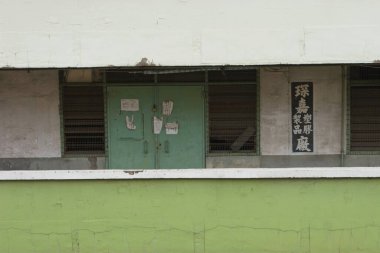 Kwun Tong Fabrikası, Ngau Tau Kok Hong Kong 8 Nisan 2007