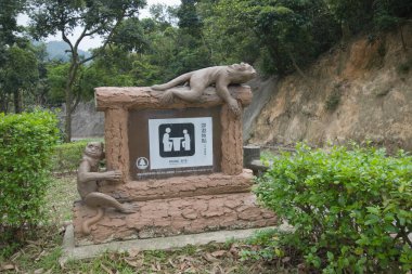 Shek Lai Pui Rezervuarı, Kam Shan Şehir Parkı 14 Nisan 2007 