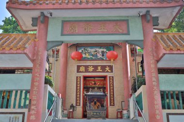 Wong Chuk Hang Tai Wong Yeh Tapınağı, 6 Eylül 2020 