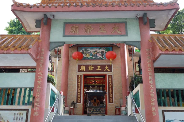 Wong Chuk Hang Tai Wong Yeh Tapınağı Eylül 2020 — Stok fotoğraf