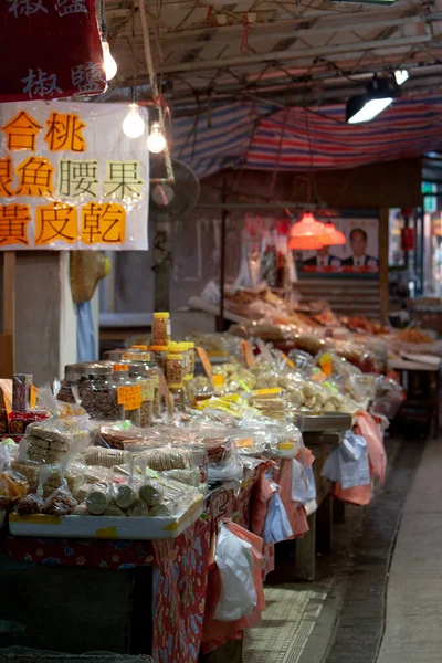 Market Stalls Lau Fau Shan Fishing Village Hong Kong Nov — Stock Photo, Image